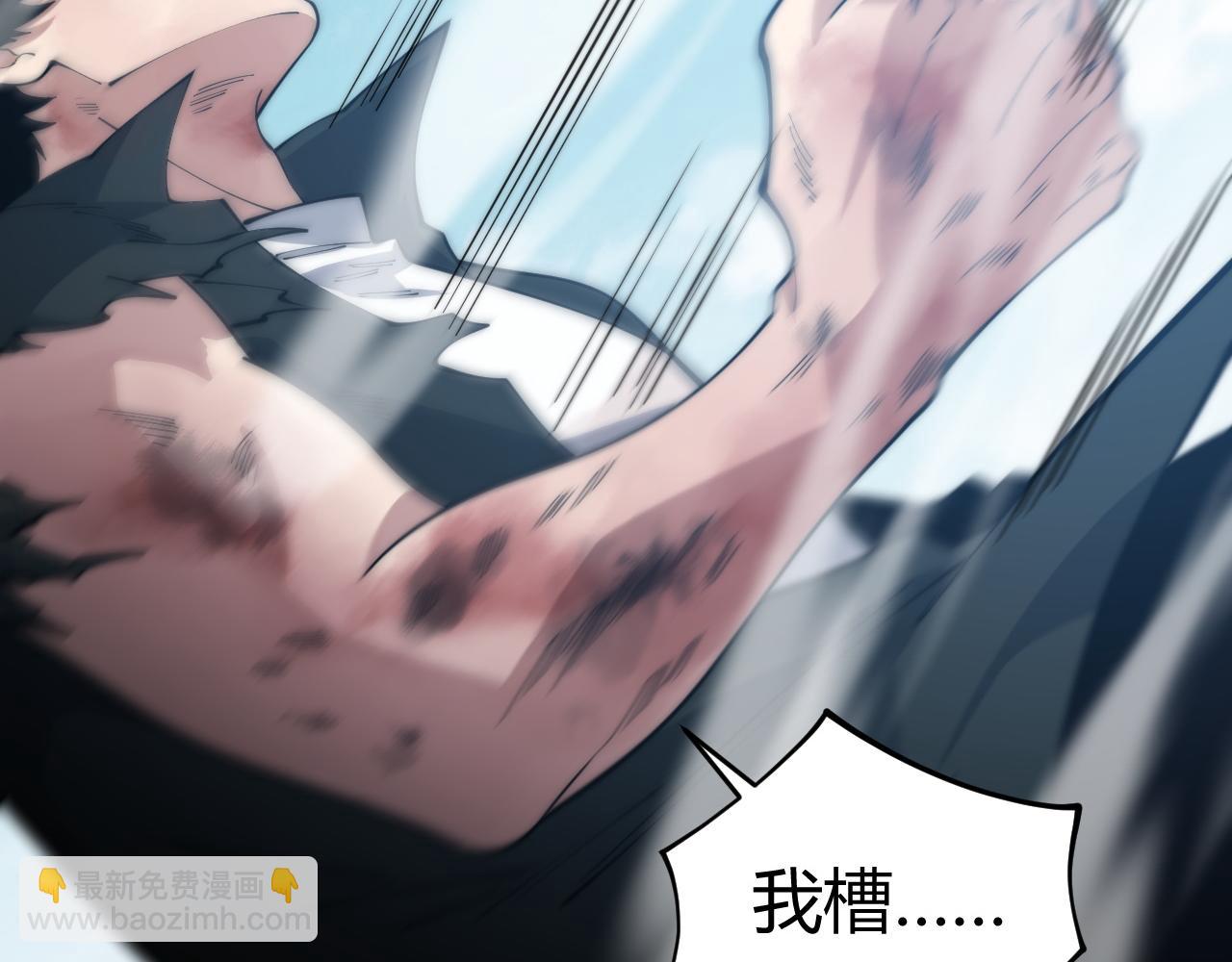 第38话 亡灵法师！(1/4)-第38话