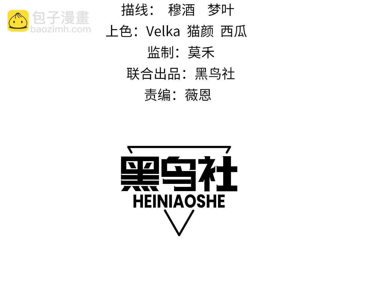 第4话 梦魇村的真相(1/5)-第4话