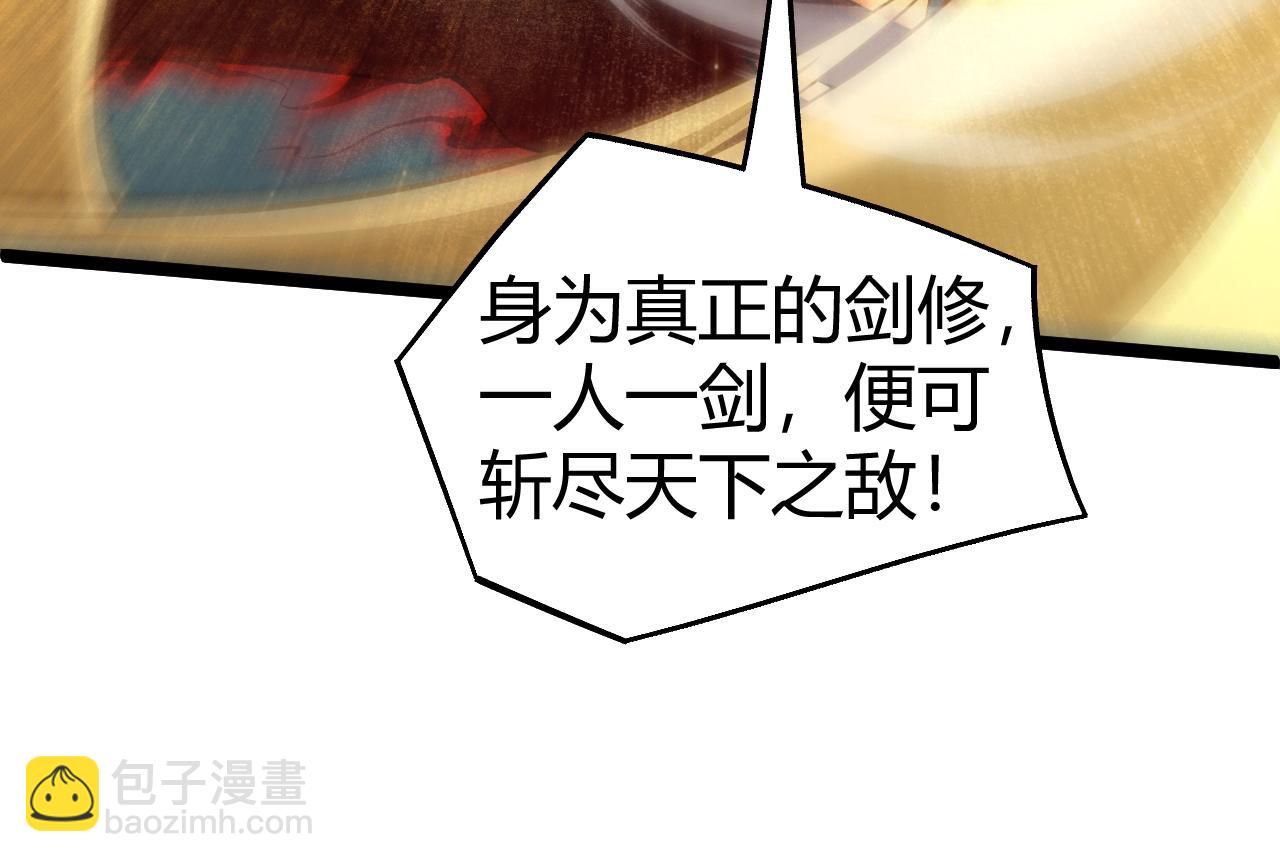 第4话 梦魇村的真相(1/5)-第4话