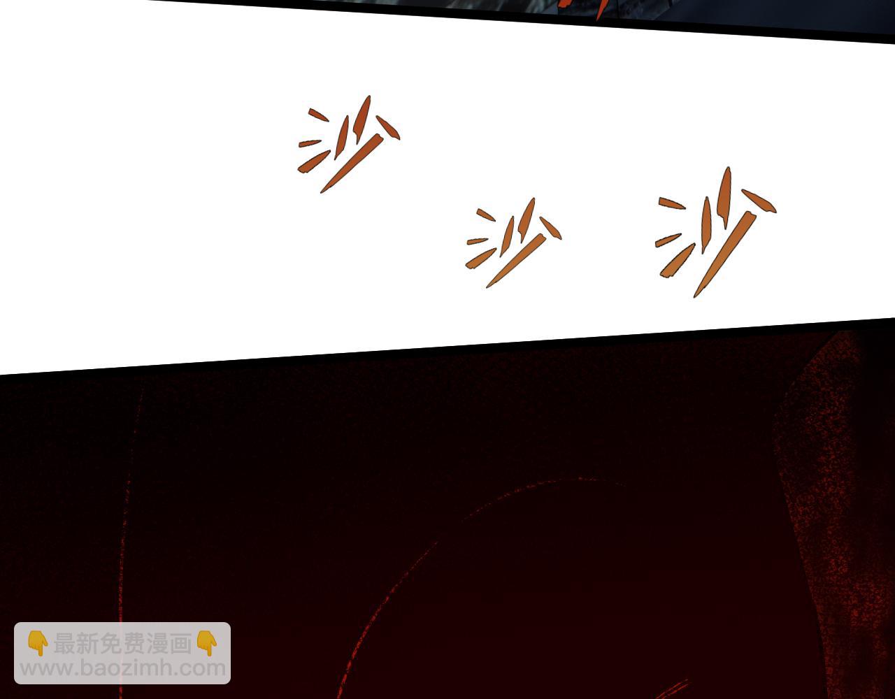 第4话 梦魇村的真相(1/5)-第4话