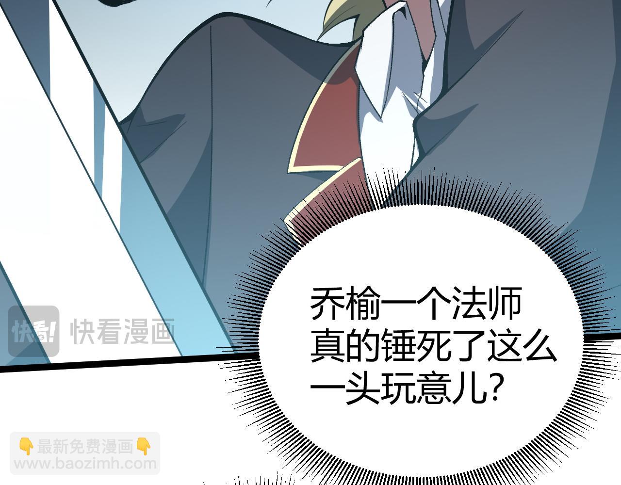 第4话 梦魇村的真相(1/5)-第4话