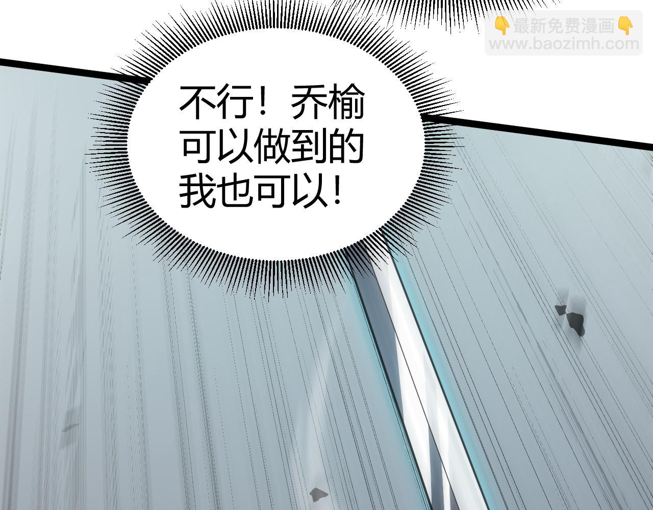 第4话 梦魇村的真相(1/5)-第4话