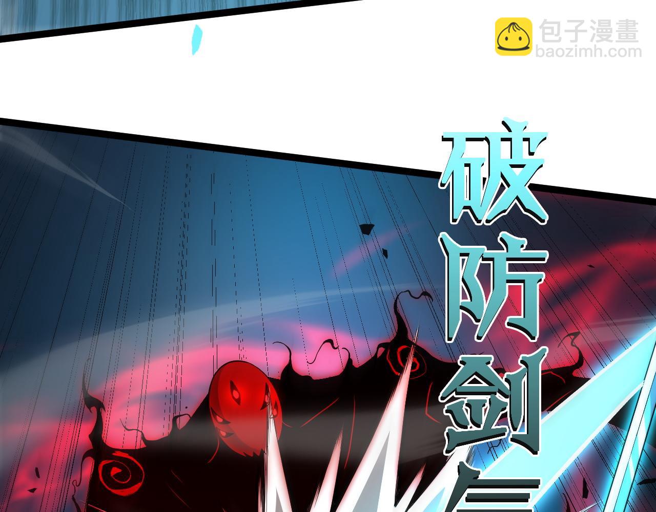 第4话 梦魇村的真相(1/5)-第4话