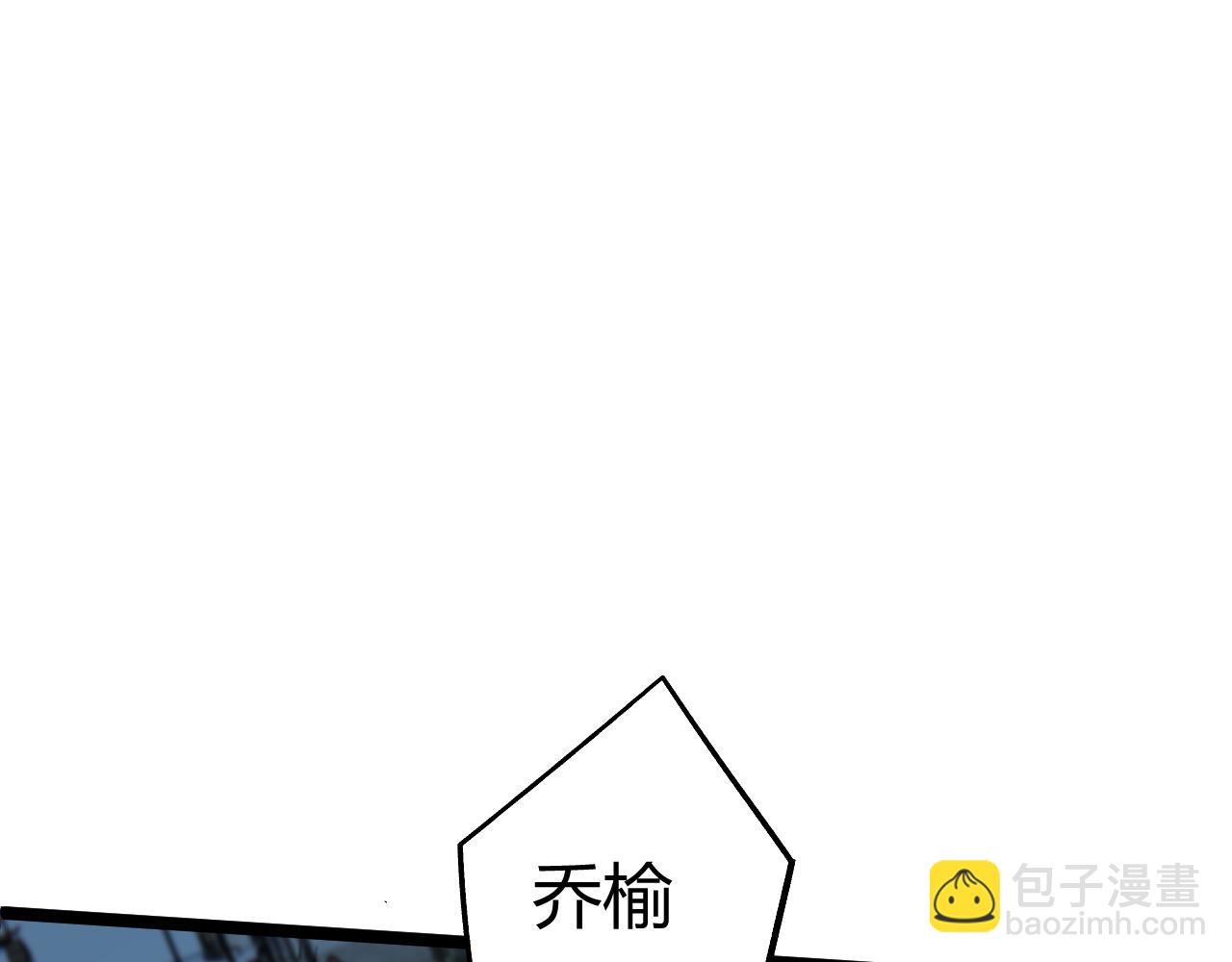 第4话 梦魇村的真相(1/5)-第4话