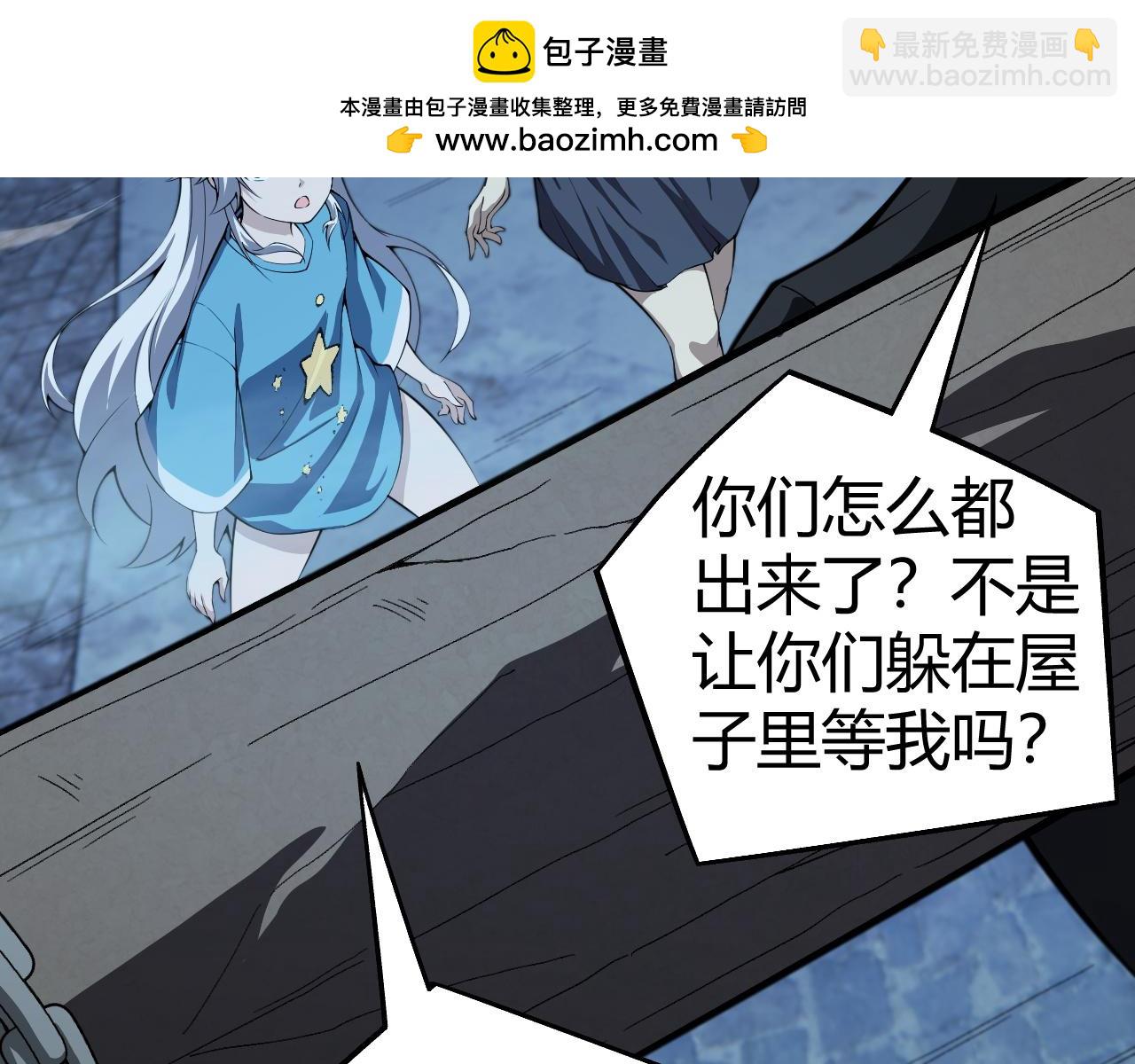 第4话 梦魇村的真相(1/5)-第4话