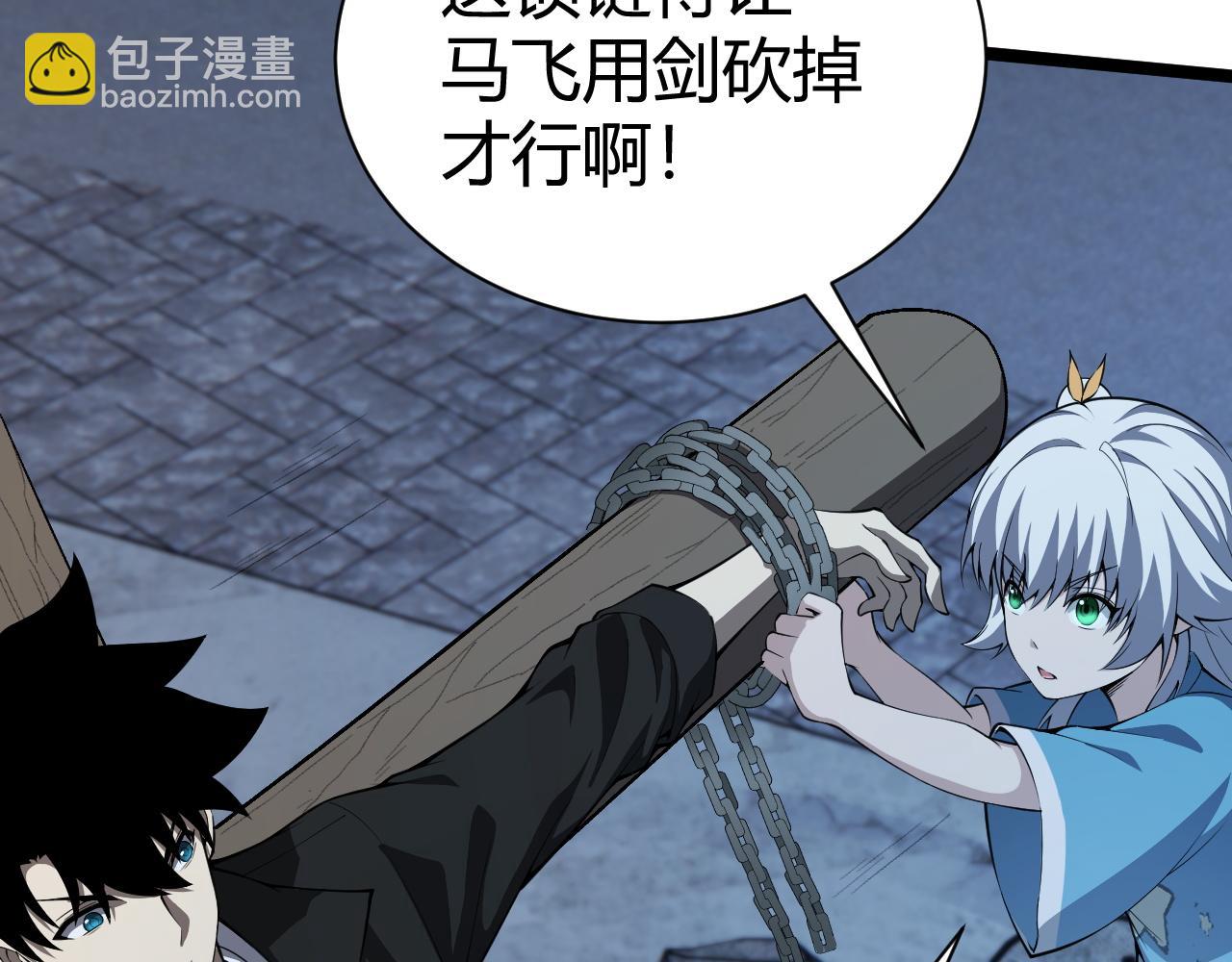 第4话 梦魇村的真相(1/5)-第4话