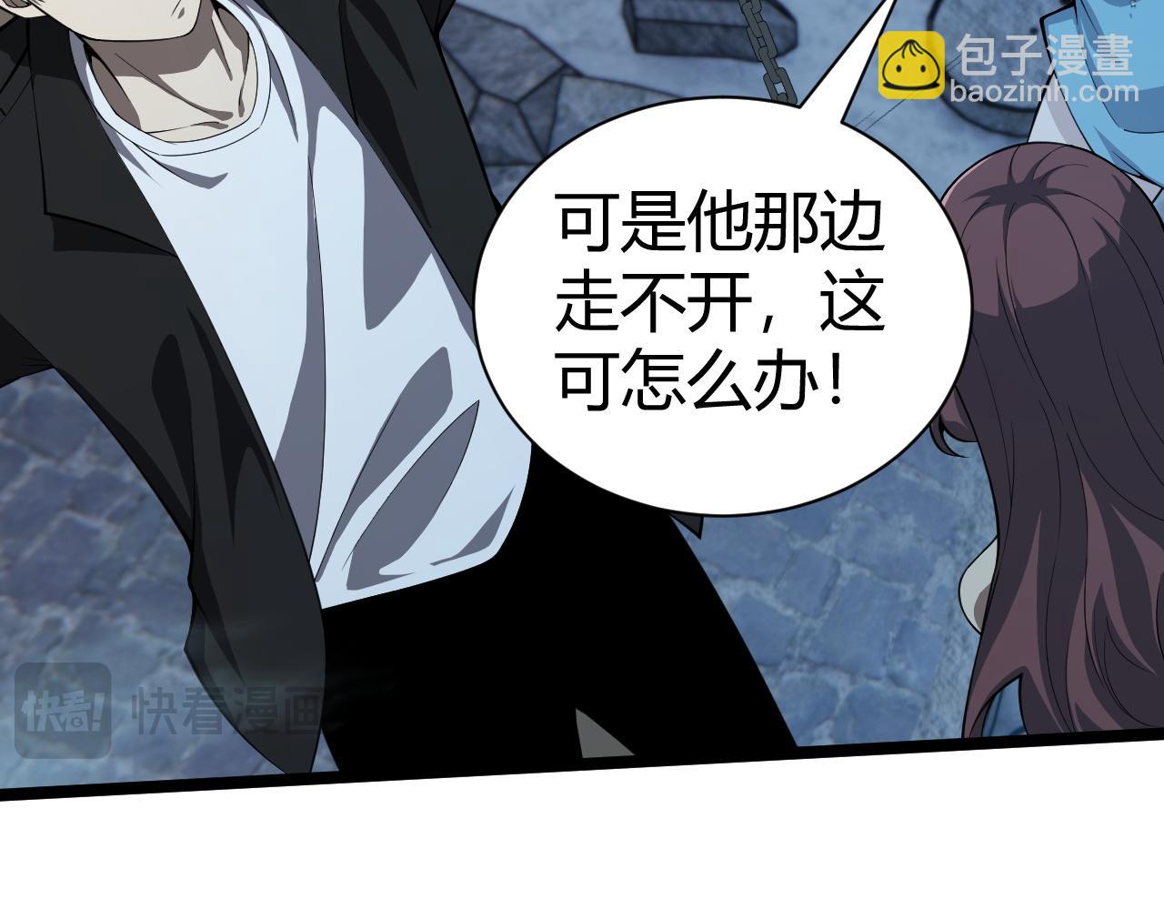 第4话 梦魇村的真相(1/5)-第4话