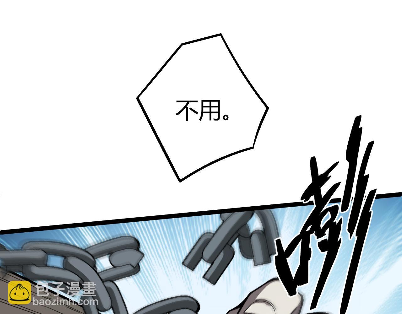 第4话 梦魇村的真相(1/5)-第4话