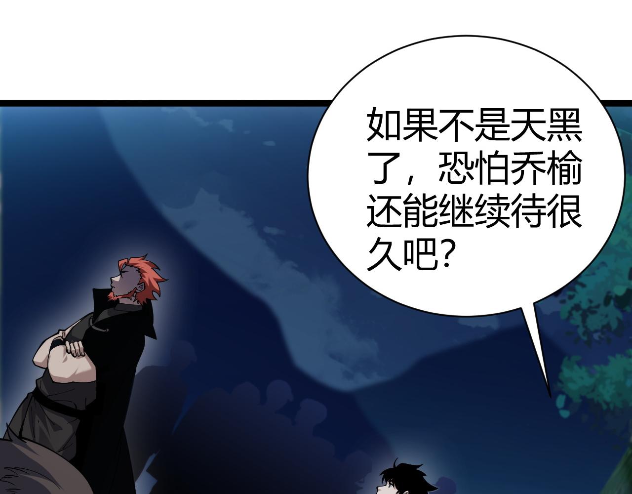 第40话 机械女皇找上门！(1/4)-第40话