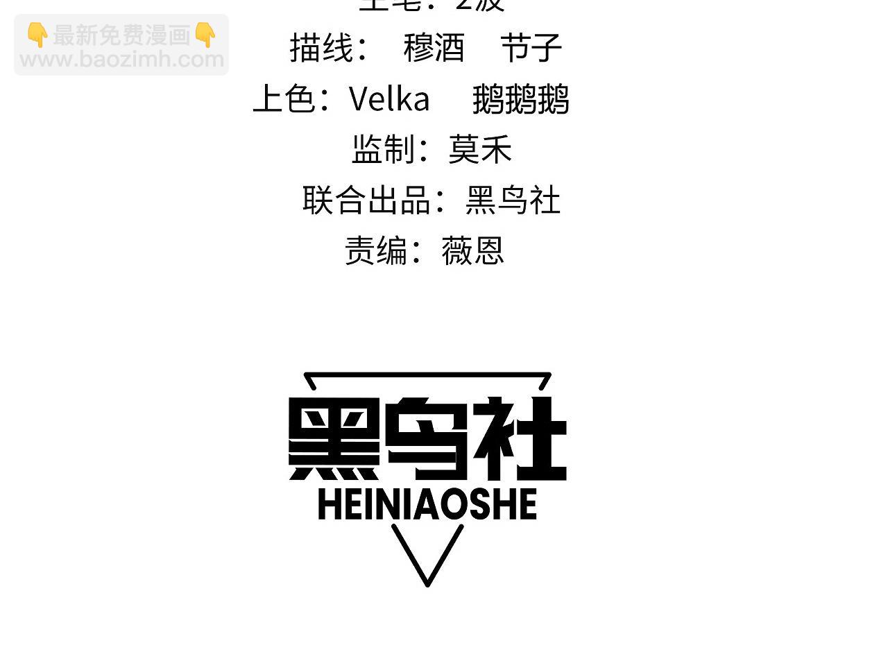 第40话 机械女皇找上门！(1/4)-第40话