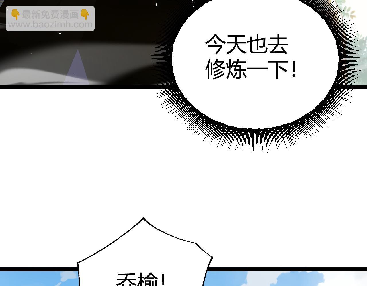 第40话 机械女皇找上门！(1/4)-第40话