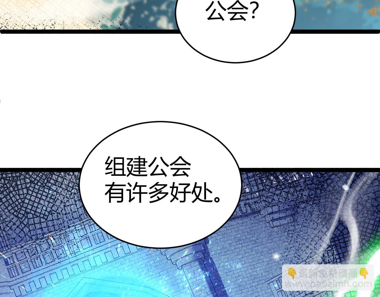 第40话 机械女皇找上门！(1/4)-第40话