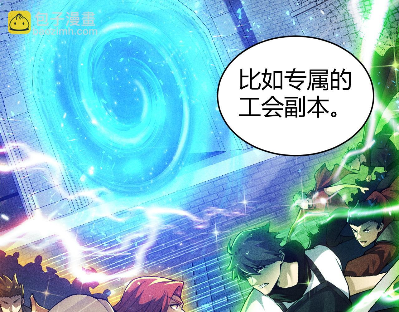 第40话 机械女皇找上门！(1/4)-第40话