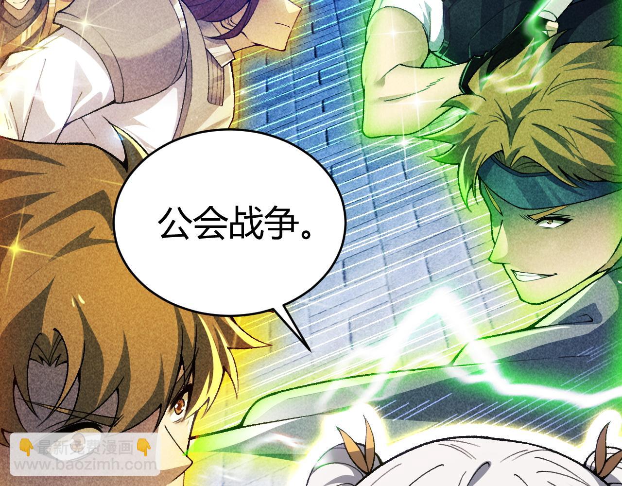 第40话 机械女皇找上门！(1/4)-第40话