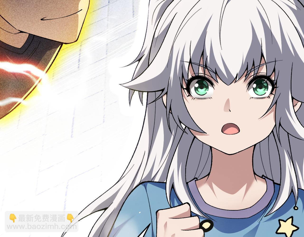 第40话 机械女皇找上门！(1/4)-第40话