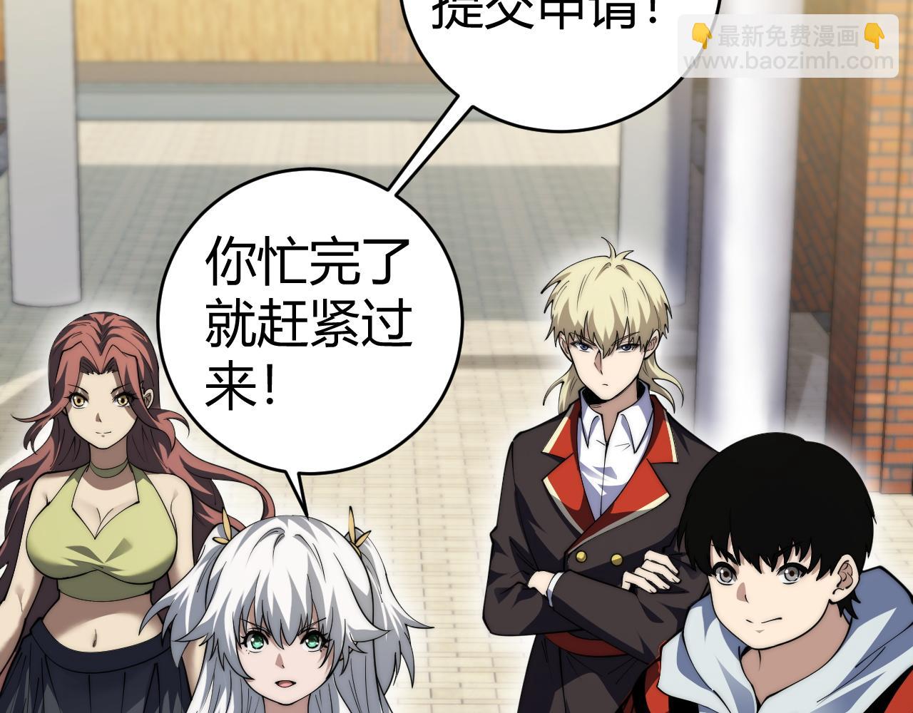 第40话 机械女皇找上门！(1/4)-第40话