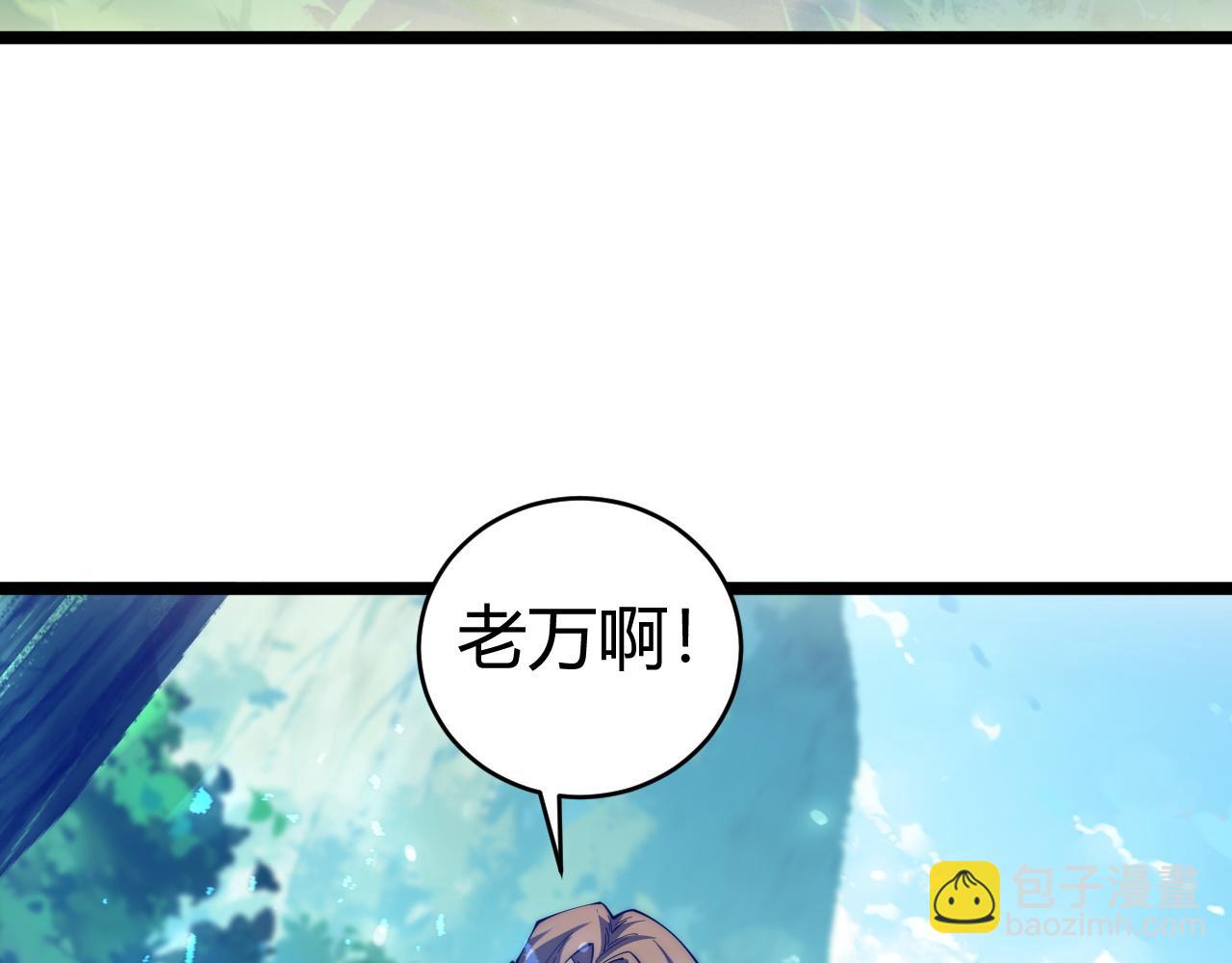 第40话 机械女皇找上门！(1/4)-第40话