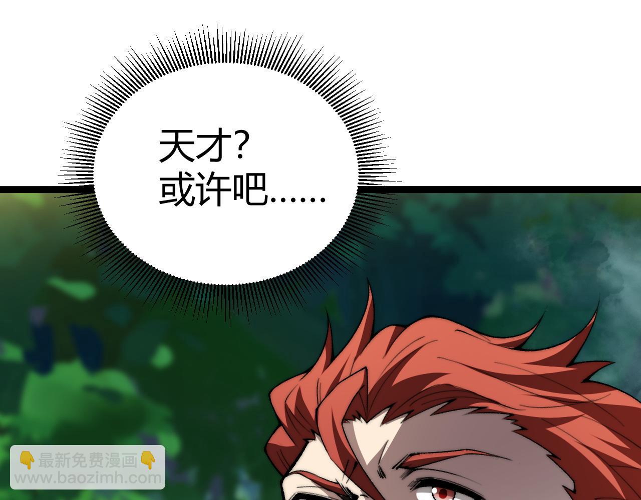 第40话 机械女皇找上门！(1/4)-第40话