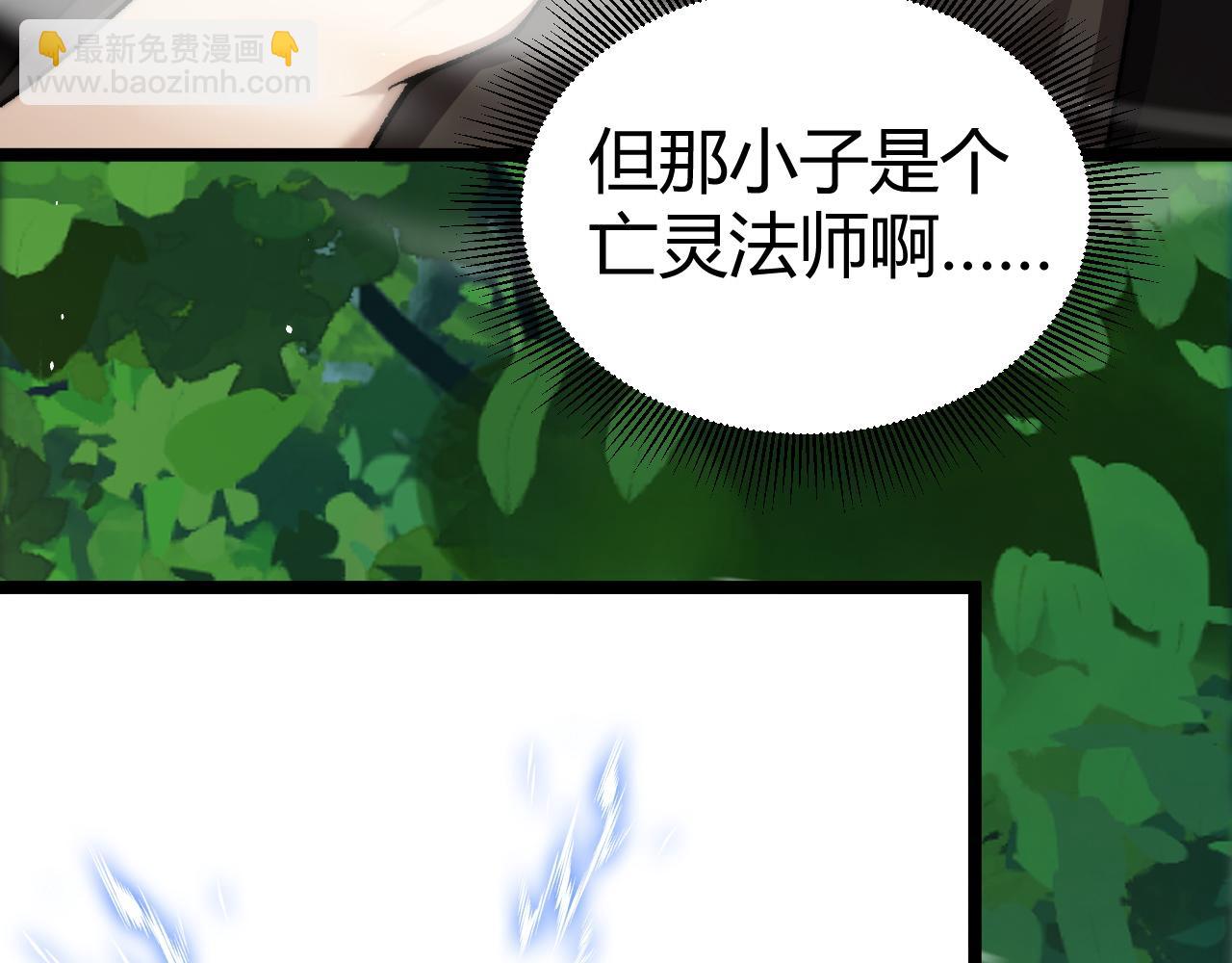 第40话 机械女皇找上门！(1/4)-第40话