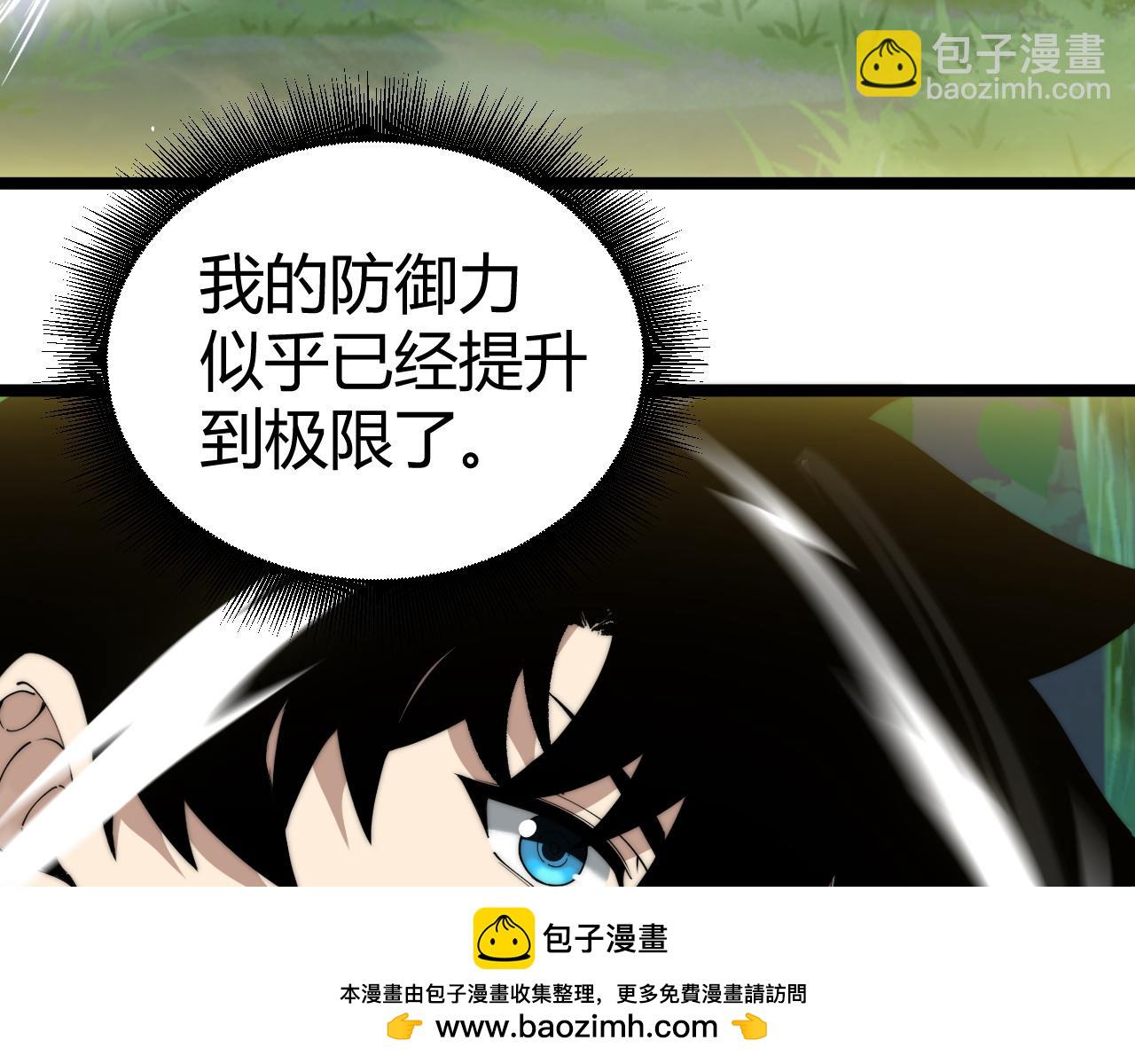 第40话 机械女皇找上门！(1/4)-第40话