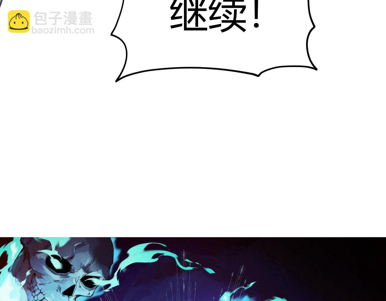 第40话 机械女皇找上门！(1/4)-第40话