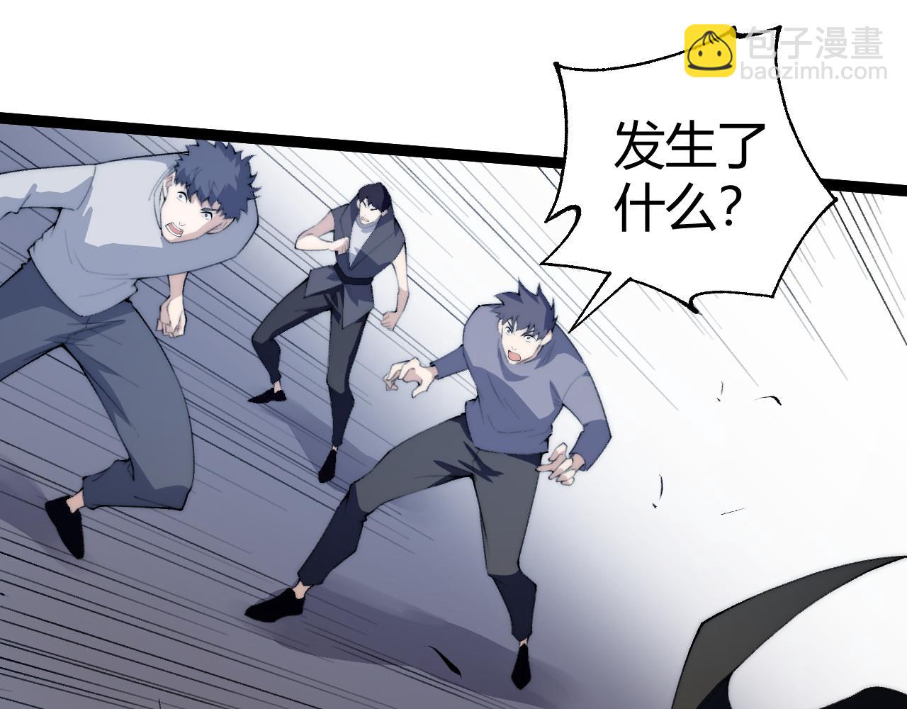 第42话  深陷危机(1/4)-第42话