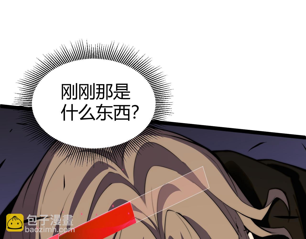 第42话  深陷危机(1/4)-第42话