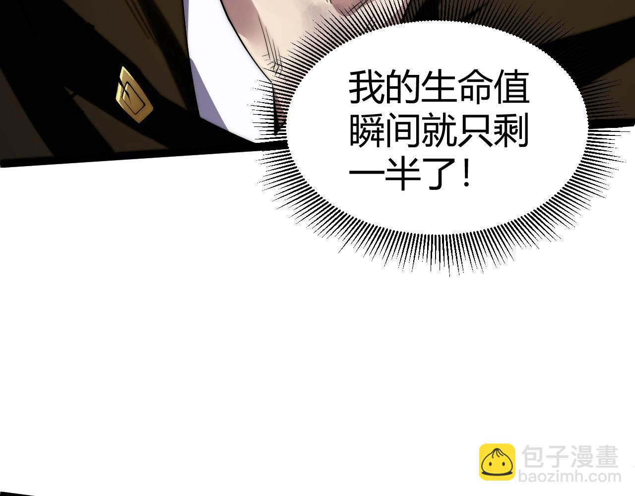 第42话  深陷危机(1/4)-第42话