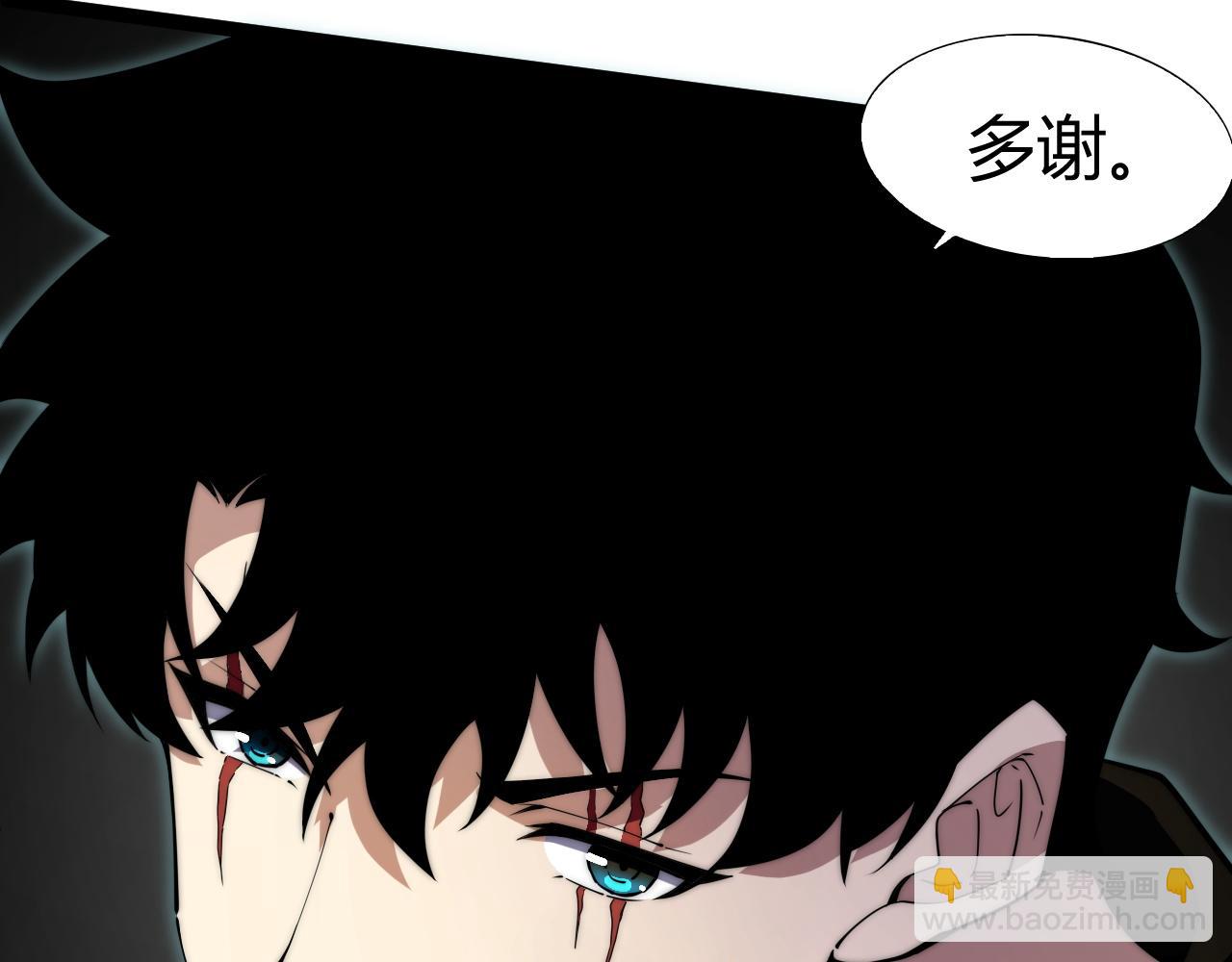 第42话  深陷危机(1/4)-第42话