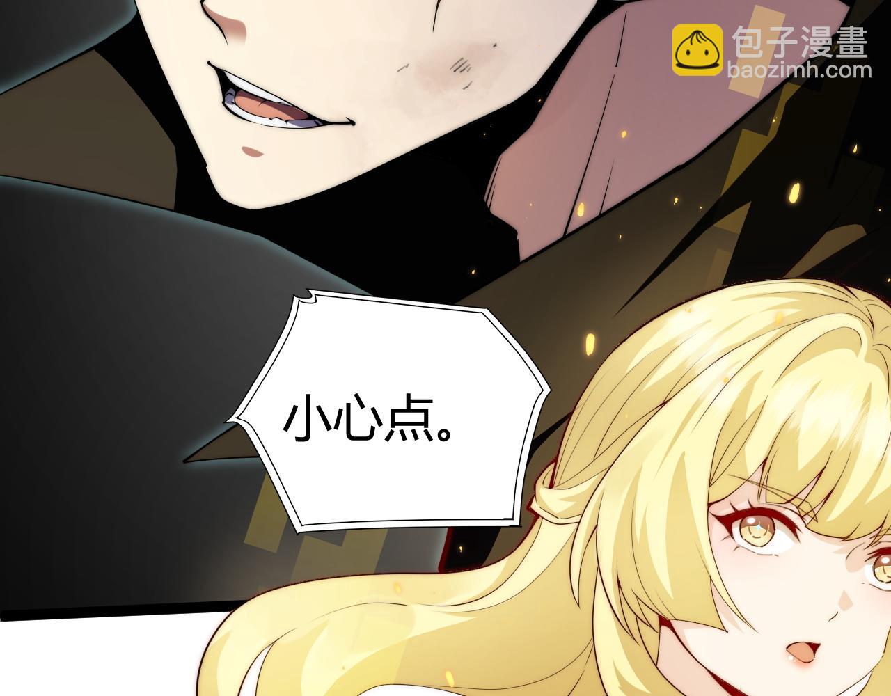 第42话  深陷危机(1/4)-第42话