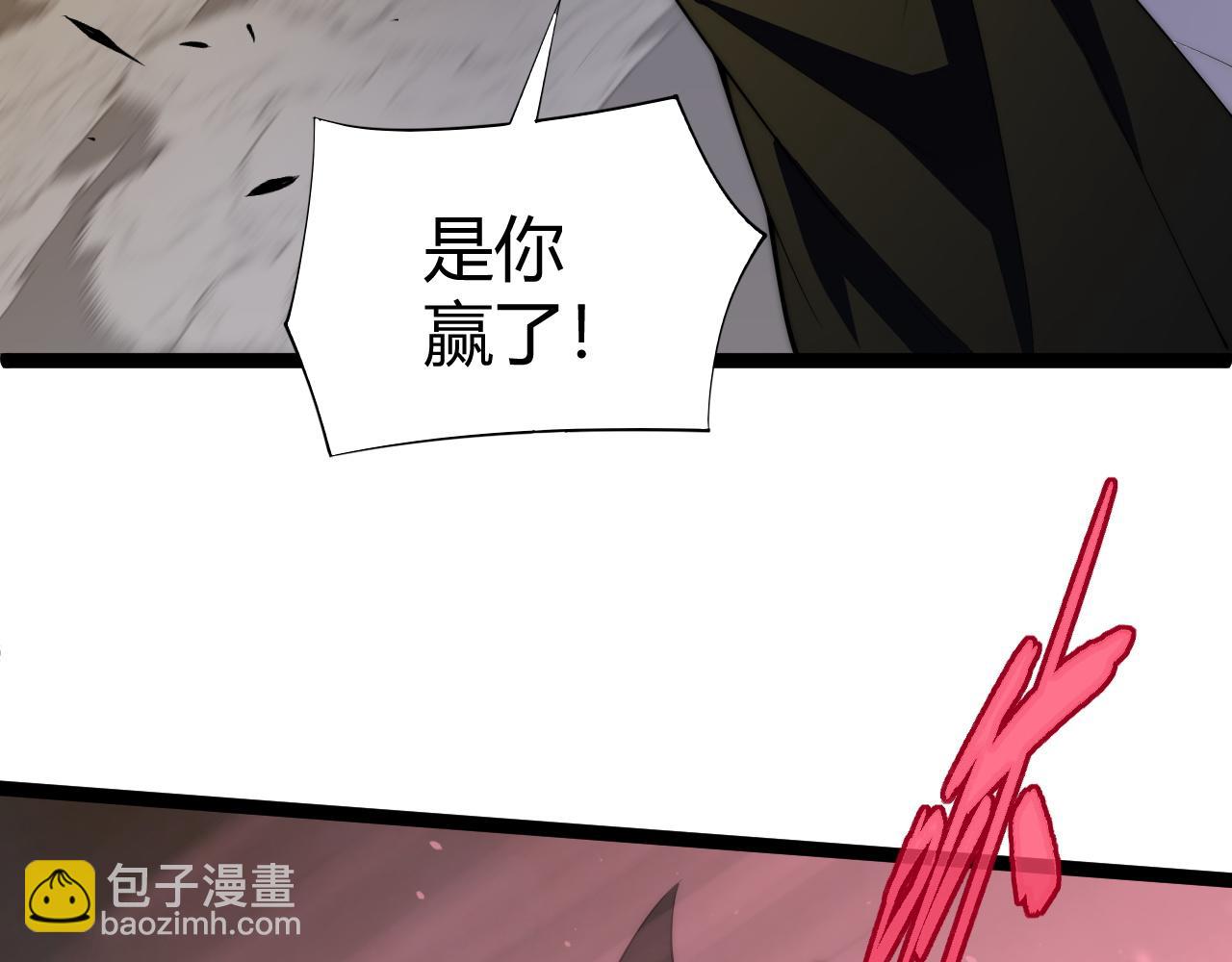 第42话  深陷危机(1/4)-第42话