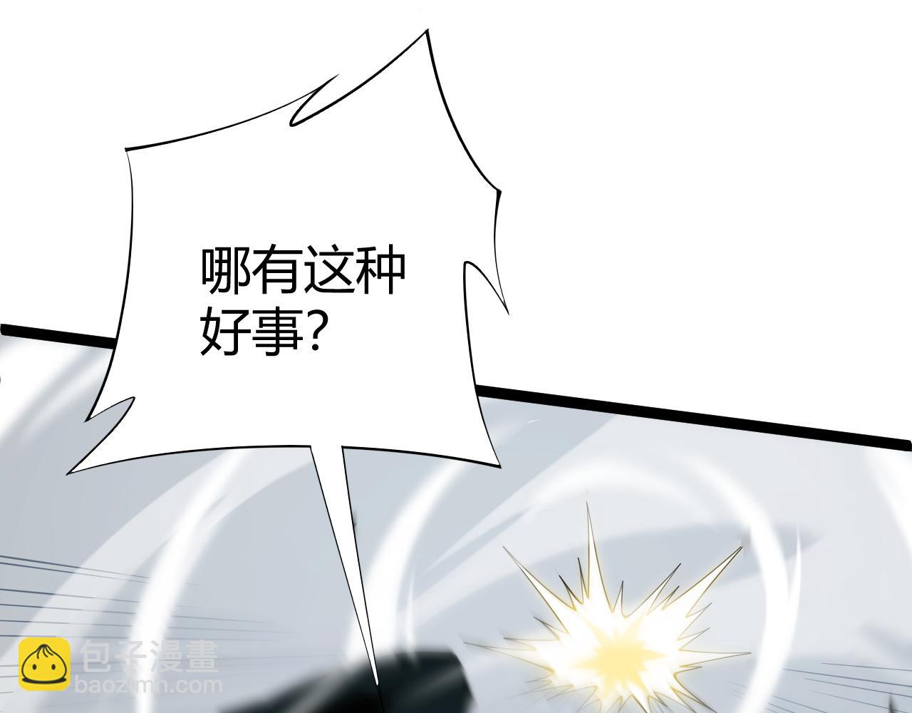 第42话  深陷危机(1/4)-第42话