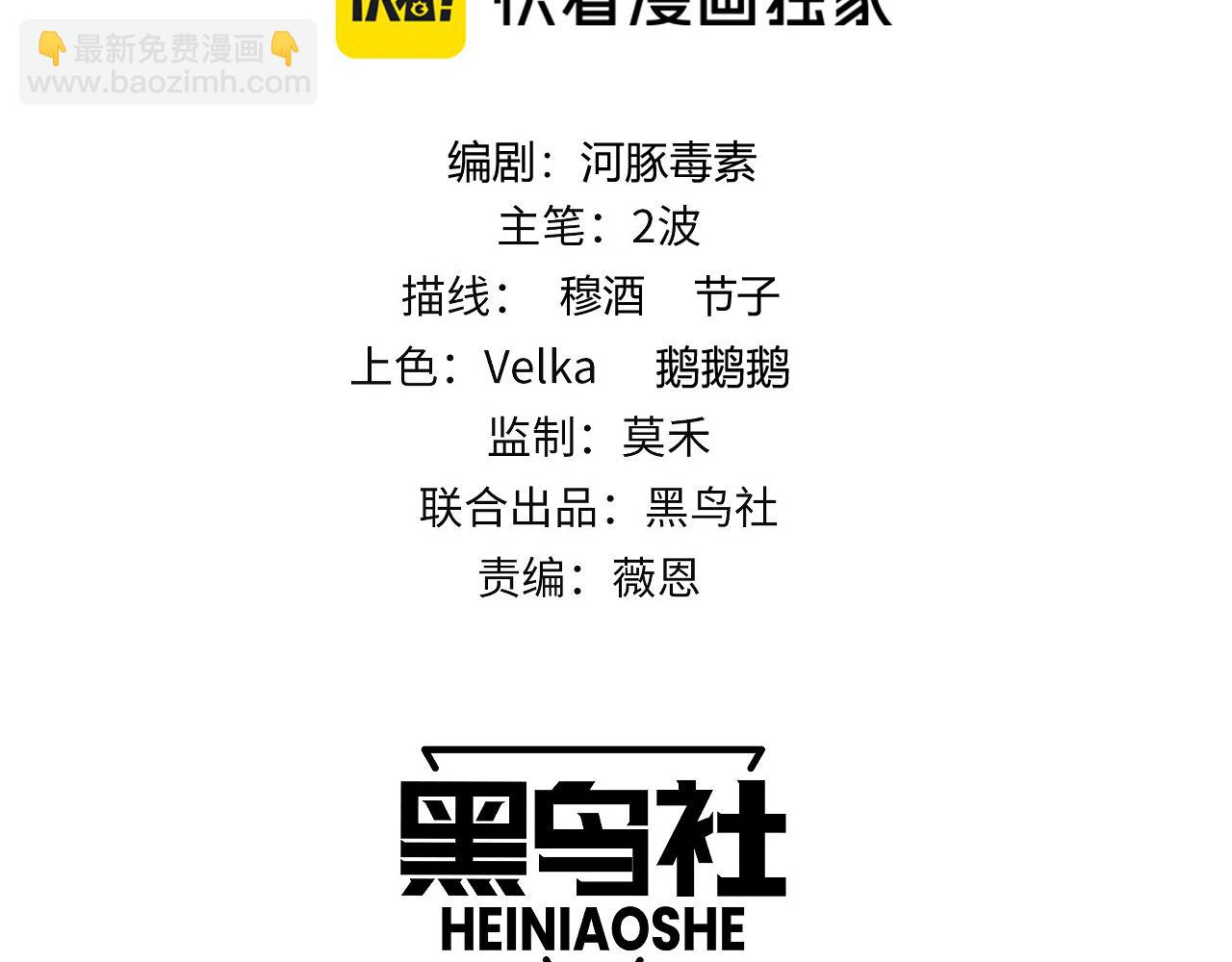 第44话 惊醒地狱三头犬(1/4)-第44话