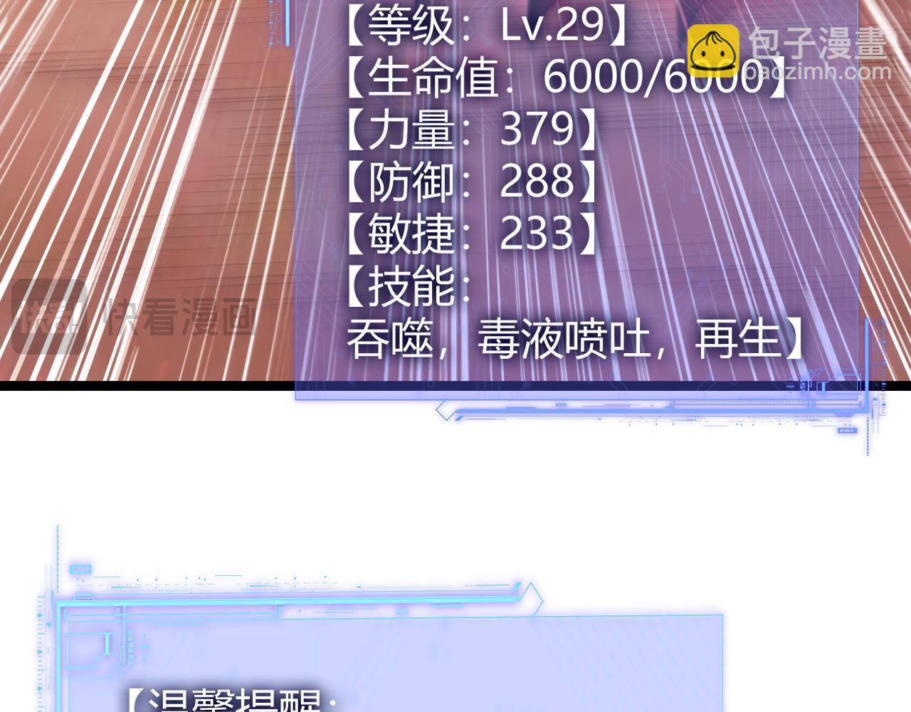 第44话 惊醒地狱三头犬(1/4)-第44话