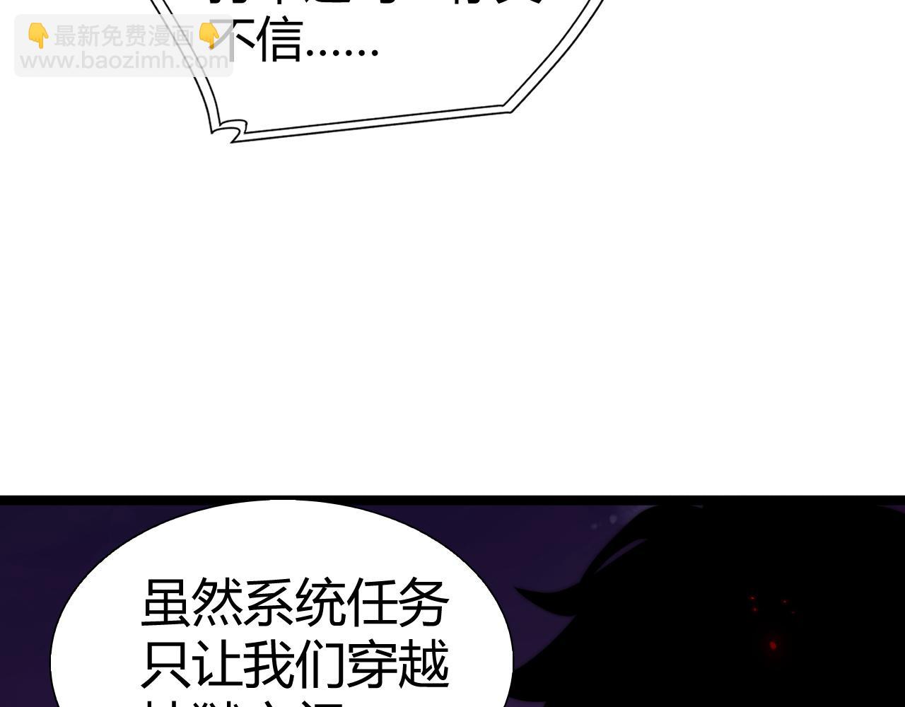 第44话 惊醒地狱三头犬(1/4)-第44话