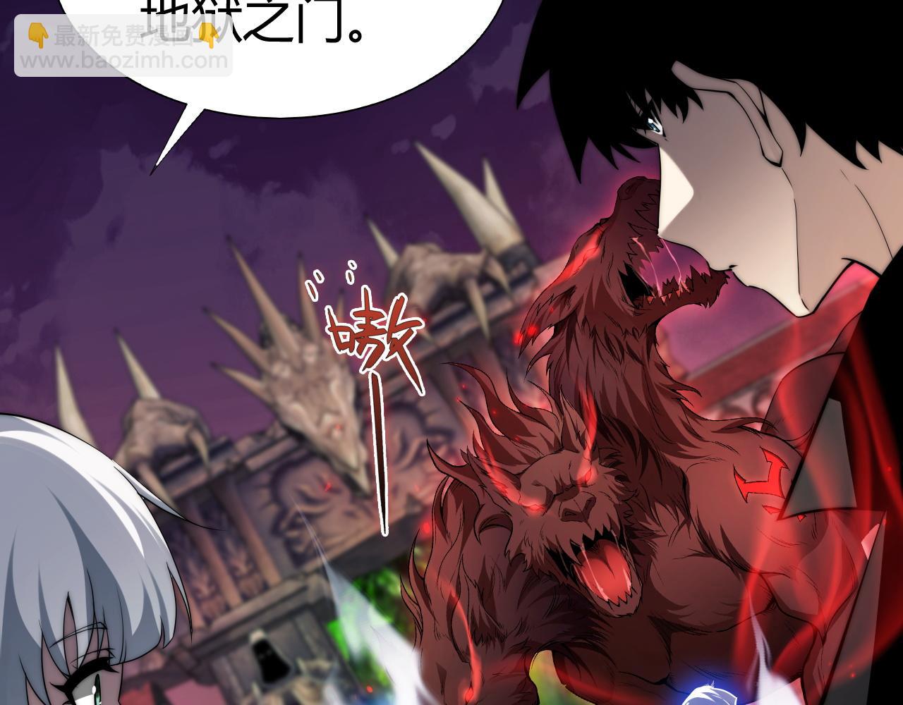 第44话 惊醒地狱三头犬(1/4)-第44话