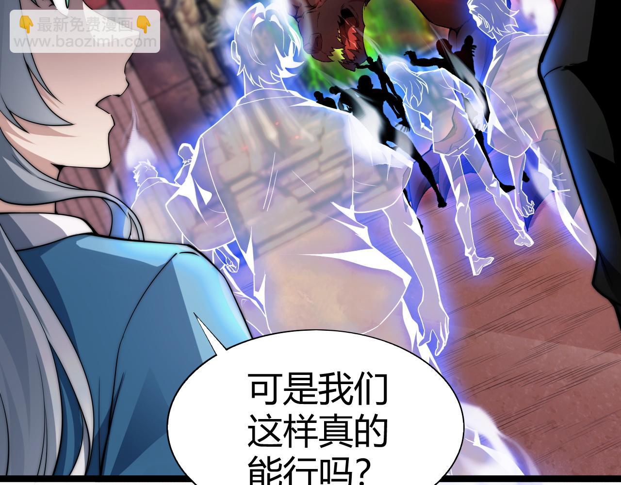 第44话 惊醒地狱三头犬(1/4)-第44话