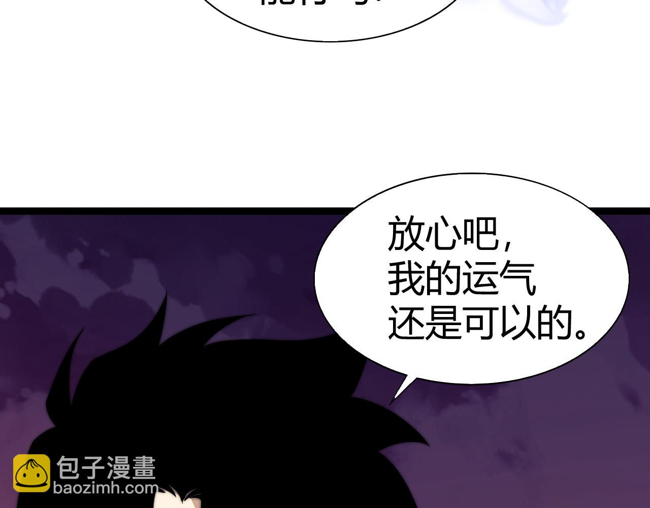 第44话 惊醒地狱三头犬(1/4)-第44话