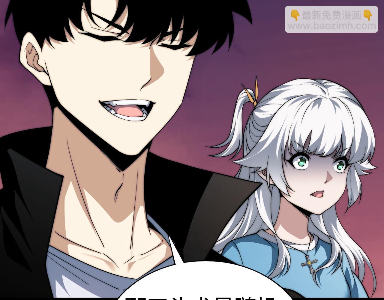 第44话 惊醒地狱三头犬(1/4)-第44话