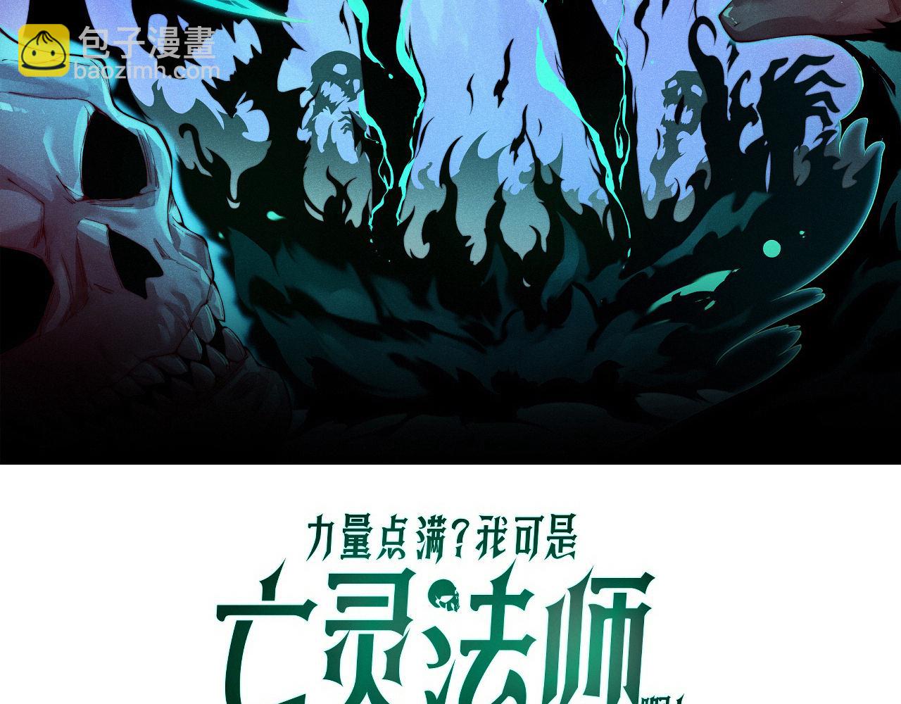 第46话  殴打审判官！？(1/4)-第46话