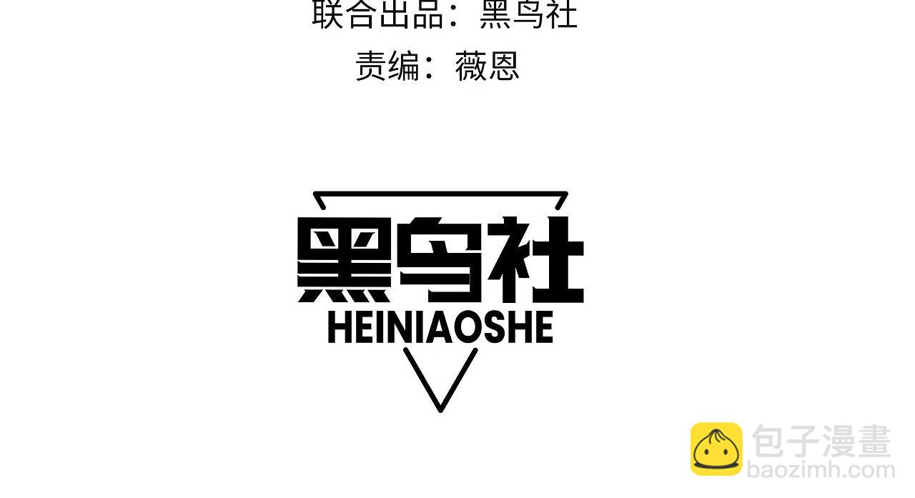 第46话  殴打审判官！？(1/4)-第46话