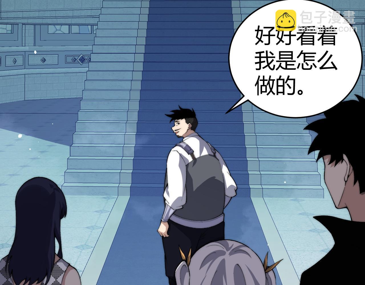 第46话  殴打审判官！？(1/4)-第46话