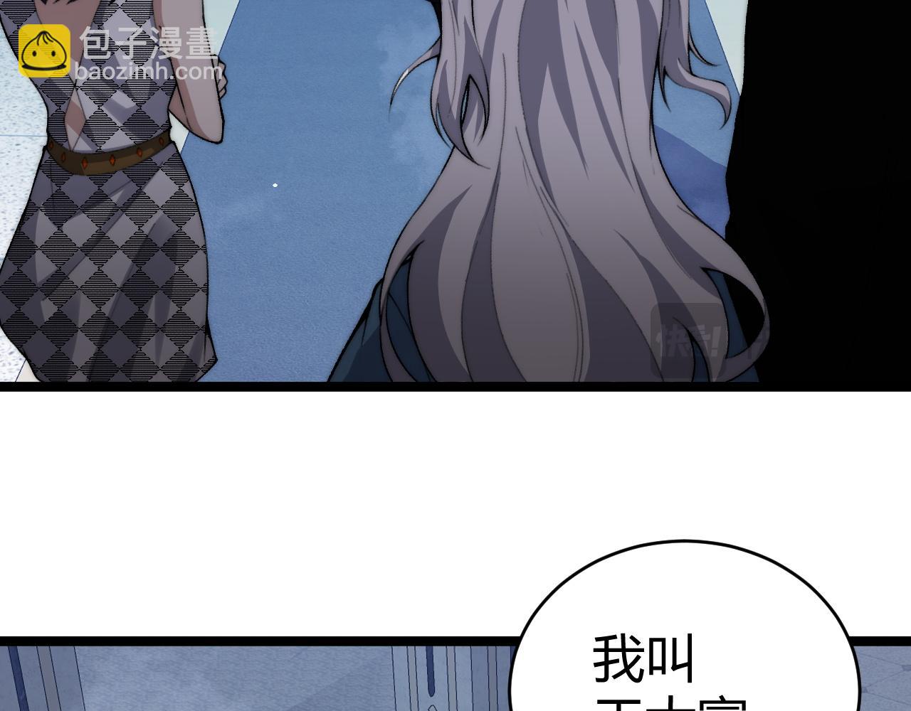 第46话  殴打审判官！？(1/4)-第46话