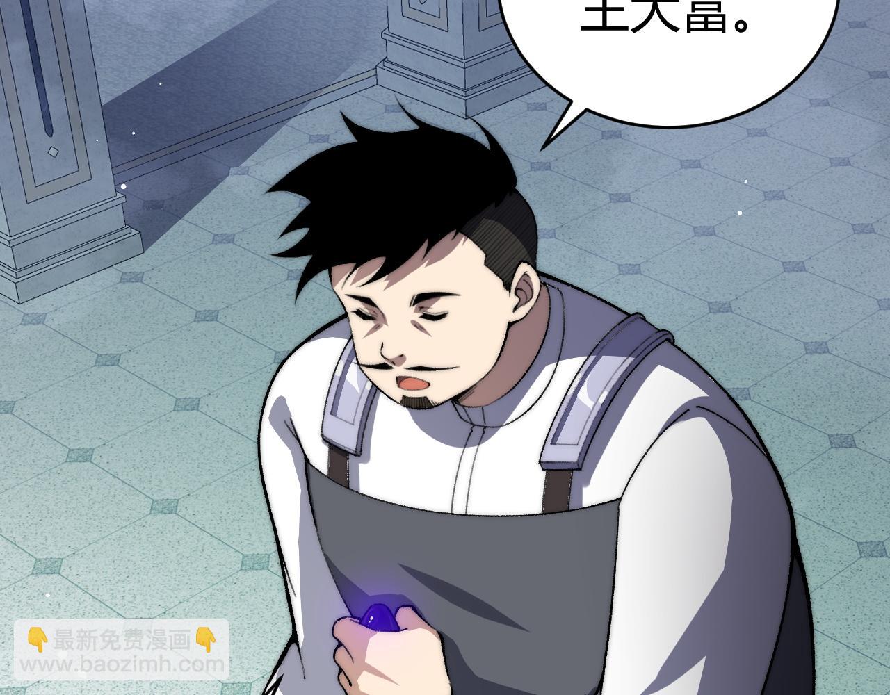 第46话  殴打审判官！？(1/4)-第46话