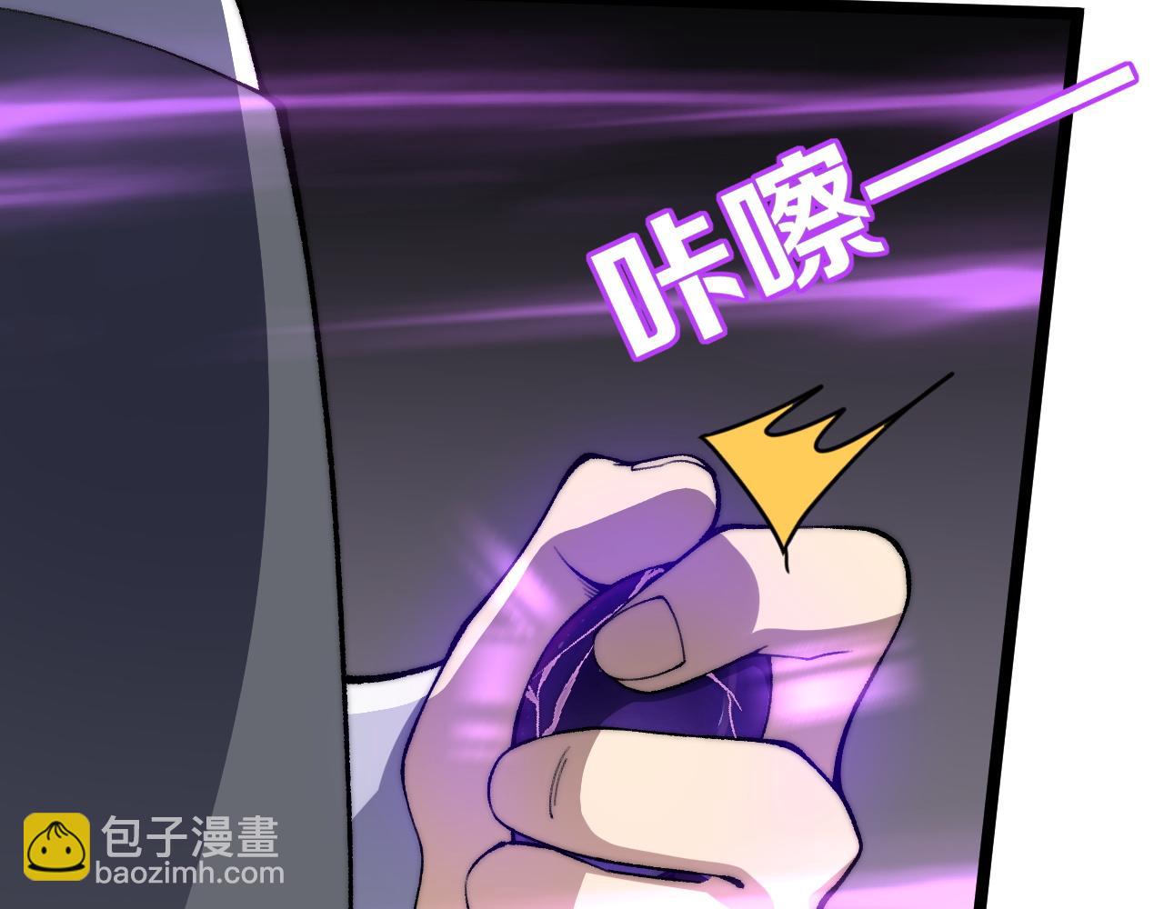 第46话  殴打审判官！？(1/4)-第46话