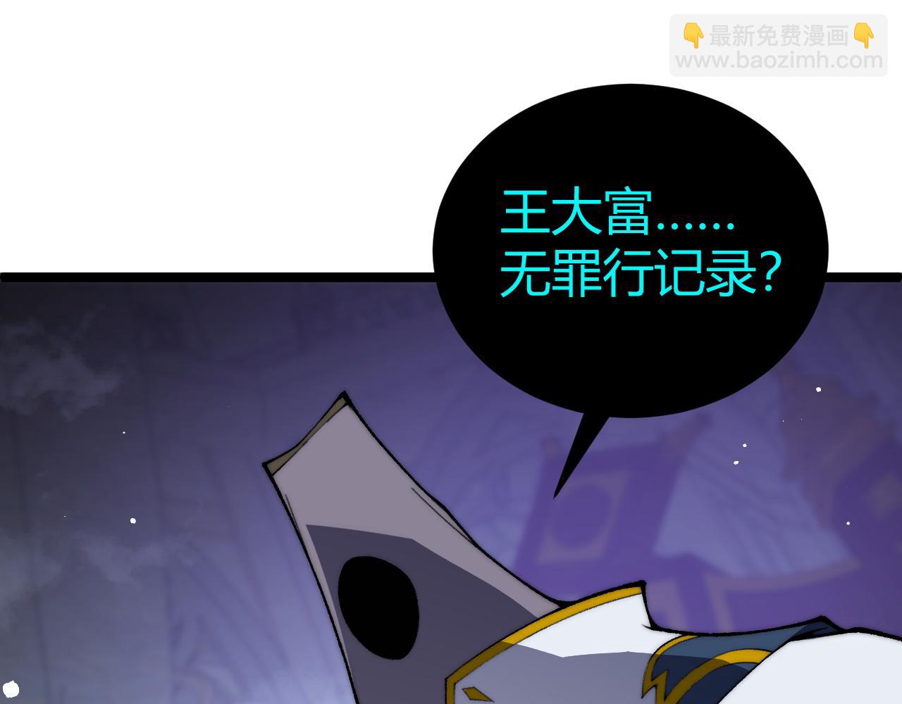 第46话  殴打审判官！？(1/4)-第46话