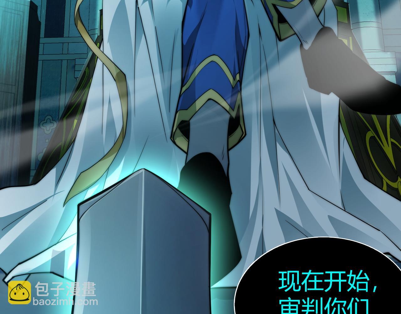 第46话  殴打审判官！？(1/4)-第46话