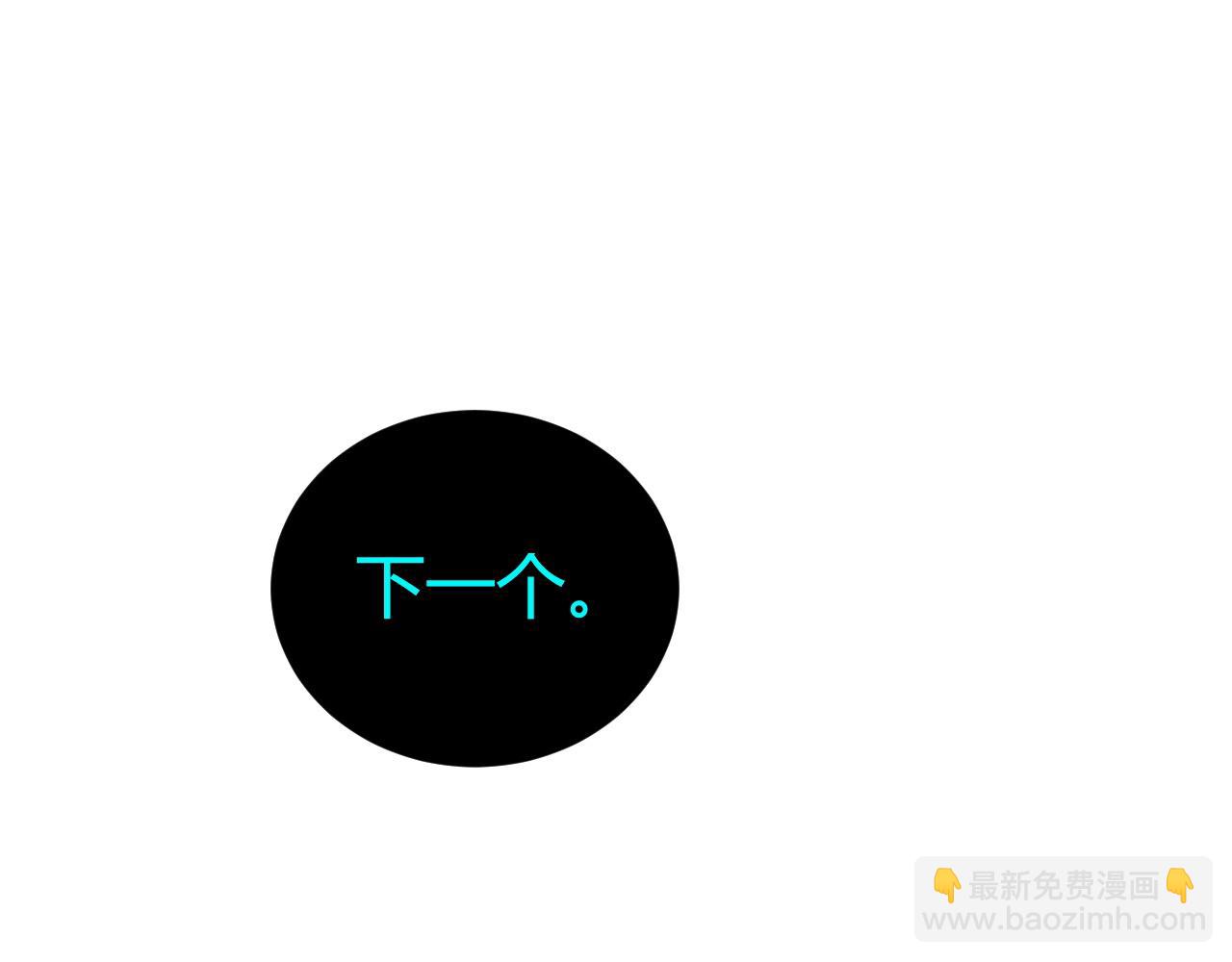 第46话  殴打审判官！？(1/4)-第46话