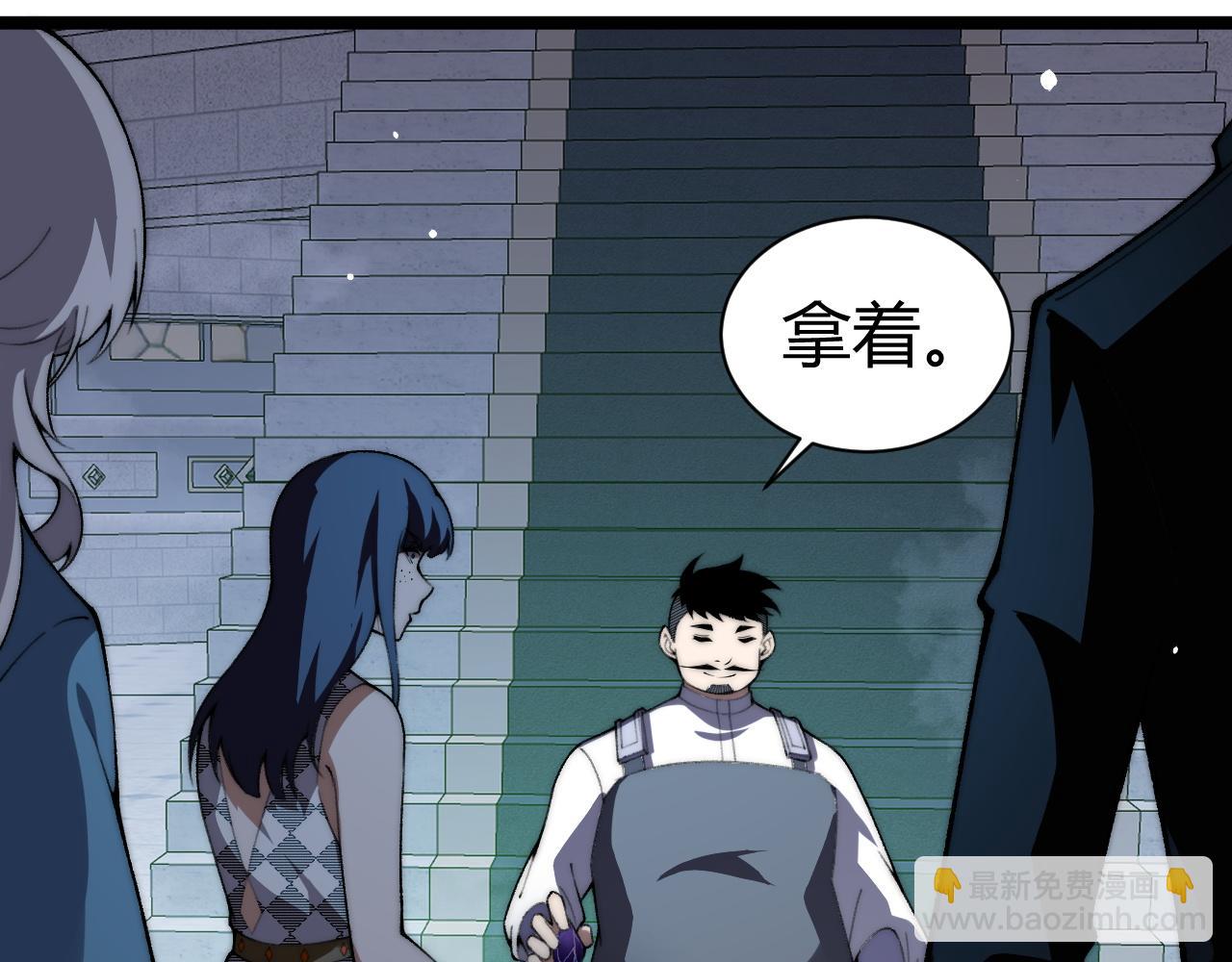 第46话  殴打审判官！？(1/4)-第46话