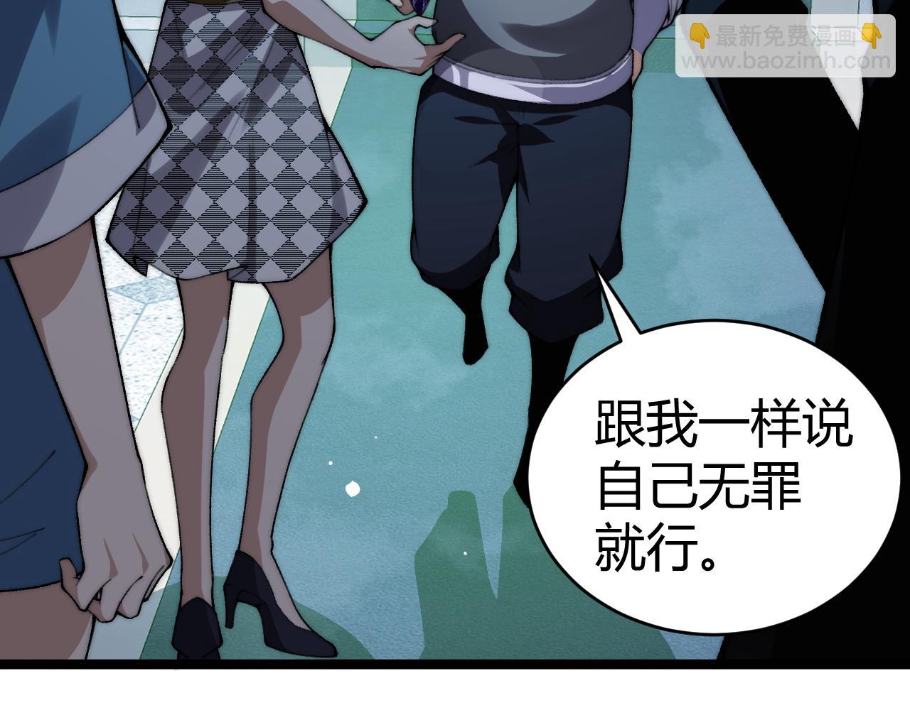 第46话  殴打审判官！？(1/4)-第46话